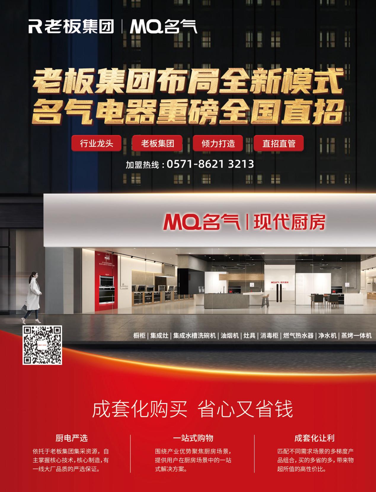 Ag亚洲集团(中国区)官方网站